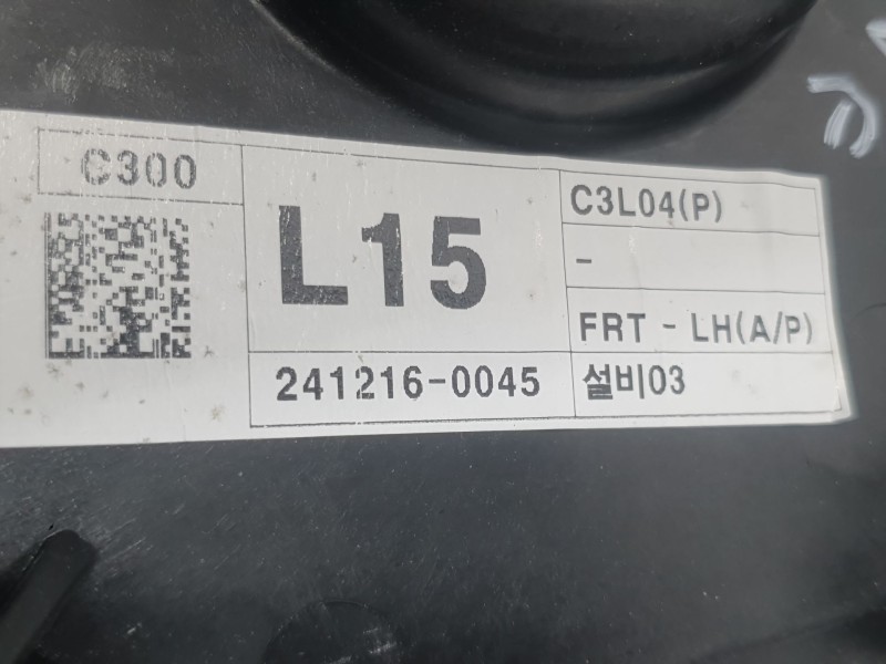 Recambio de elevalunas delantero izquierdo para kg mobility korando (c300) 1.5 referencia OEM IAM 82471C3M11  