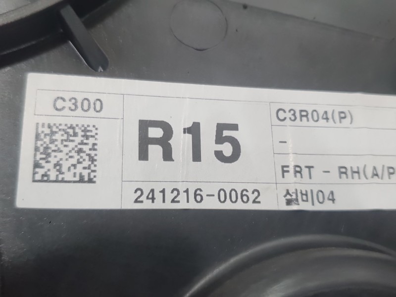 Recambio de elevalunas delantero derecho para kg mobility korando (c300) 1.5 referencia OEM IAM 82481C3M11  