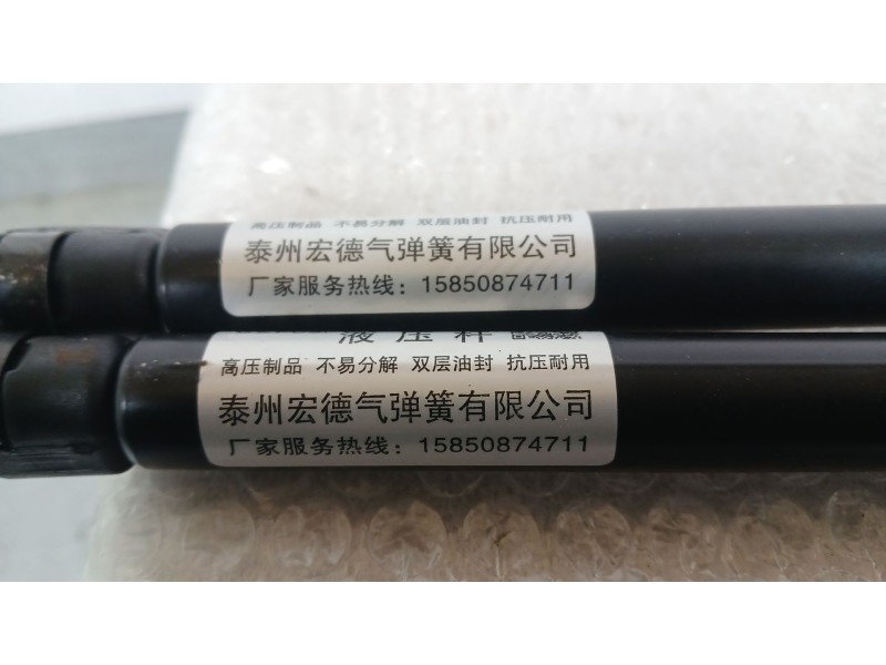 Recambio de amortiguadores maletero / porton para kia niro i (de) 1.6 gdi hybrid referencia OEM IAM 15850874711 PAREJA 