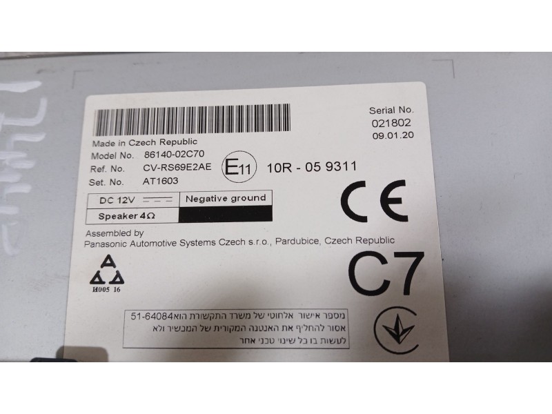 Recambio de sistema navegacion gps para toyota corolla ranchera familiar (_e21_) 1.8 hybrid (zwe211) referencia OEM IAM 8614002C