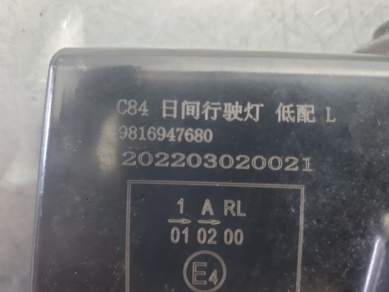 Recambio de piloto delantero izquierdo para citroën c5 aircross (ac_, aj_, ar_, a4_) 1.2 puretech 130 (arhnsj) referencia OEM IA