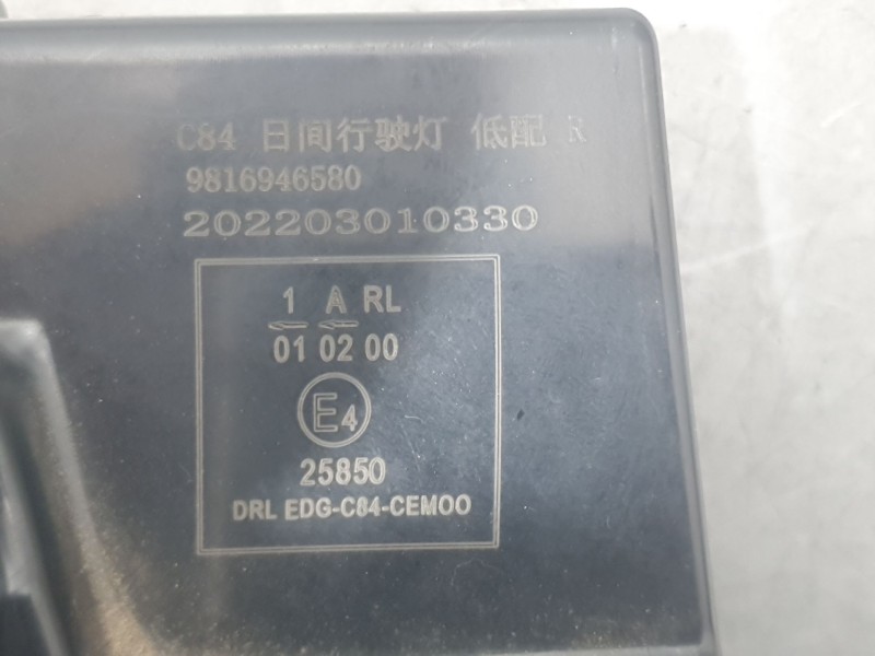 Recambio de piloto delantero derecho para citroën c5 aircross (ac_, aj_, ar_, a4_) 1.2 puretech 130 (arhnsj) referencia OEM IAM 