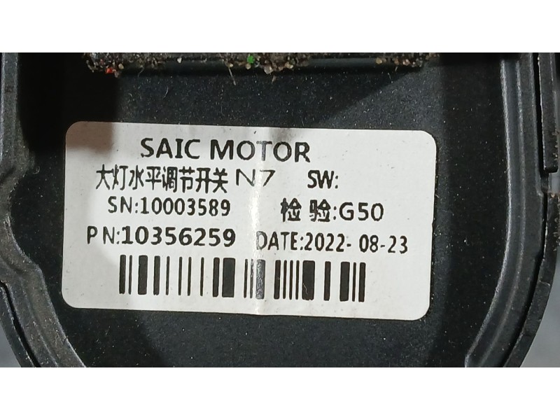 Recambio de mando retrovisor para mg zs suv (azs1) 1.5 vti referencia OEM IAM 10356259 SAIC MOTOR 10003589