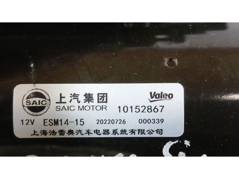 Recambio de motor arranque para mg zs suv (azs1) 1.5 vti referencia OEM IAM 10152867 VALEO ESM1415