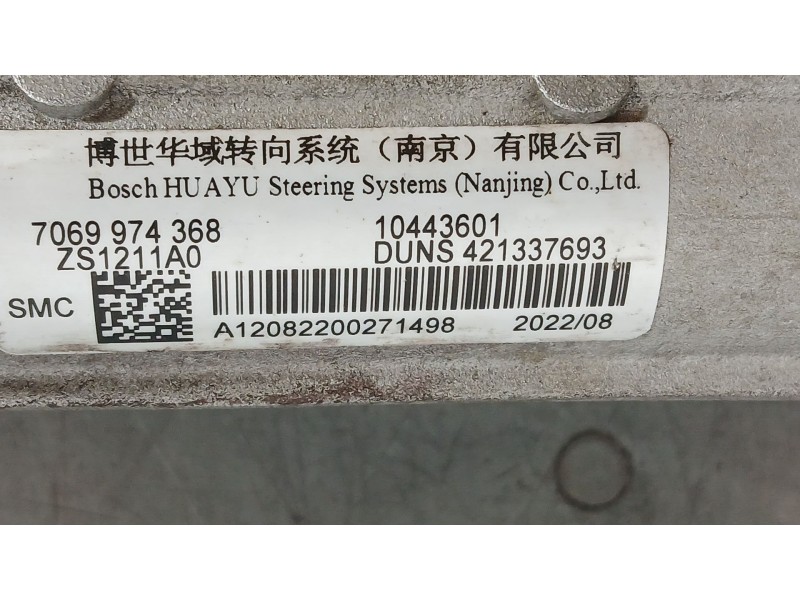 Recambio de cremallera direccion para mg zs suv (azs1) 1.5 vti referencia OEM IAM 10443601 BOSCH MECANICA 7069974368