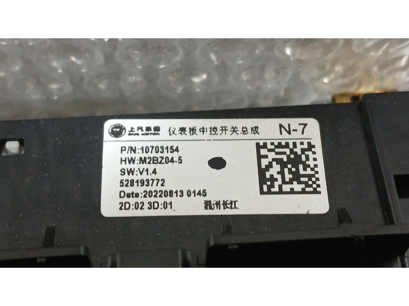 Recambio de mando climatizador para mg zs suv (azs1) 1.5 vti referencia OEM IAM 10703154 SAIC MOTOR 528193772