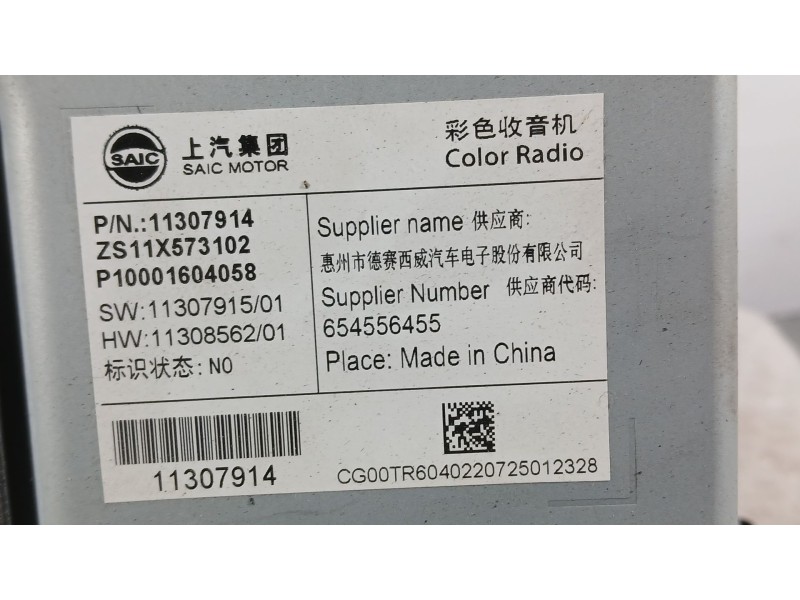 Recambio de sistema navegacion gps para mg zs suv (azs1) 1.5 vti referencia OEM IAM 11307917 SAIC MOTOR P10001604658