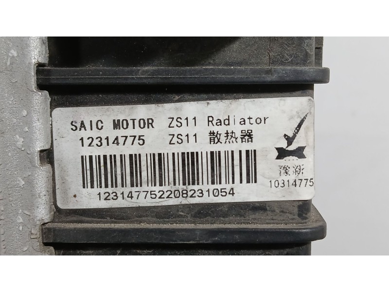 Recambio de radiador agua para mg zs suv (azs1) 1.5 vti referencia OEM IAM 12314775 SAIC MOTOR 