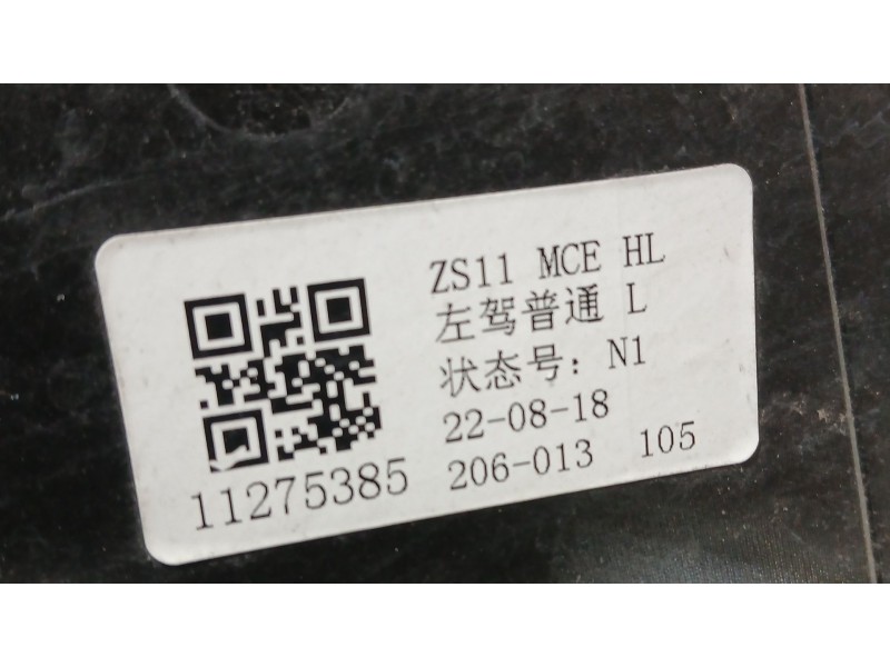 Recambio de faro izquierdo para mg zs suv (azs1) 1.5 vti referencia OEM IAM 11275385  