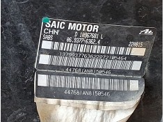 Recambio de servofreno para mg zs suv (azs1) 1.5 vti referencia OEM IAM 10456359  