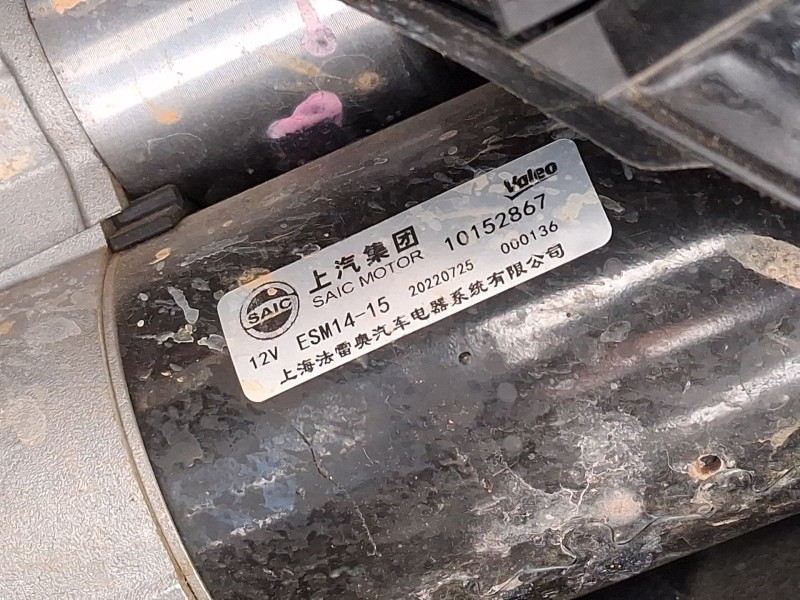 Recambio de motor arranque para mg zs suv (azs1) 1.5 vti referencia OEM IAM 30005443  