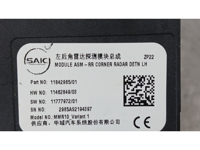 Recambio de modulo electronico para mg mg 3 (5lfp) mg3 1.5 referencia OEM IAM   