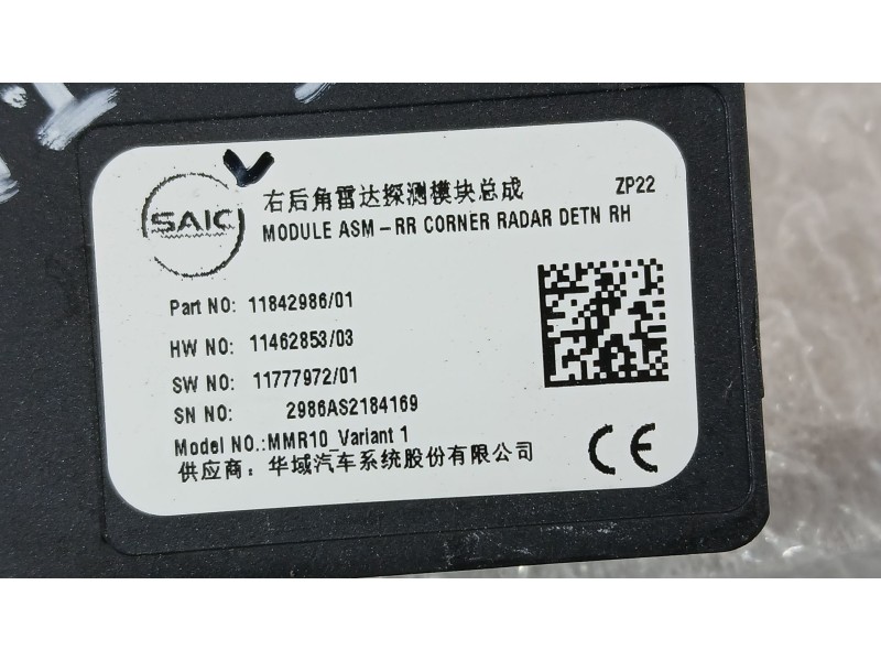 Recambio de modulo electronico para mg mg 3 (5lfp) mg3 1.5 referencia OEM IAM   