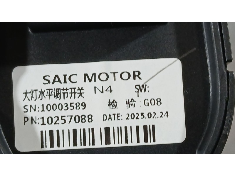 Recambio de mando retrovisor para mg mg 3 (5lfp) mg3 1.5 referencia OEM IAM 10257088 SAIC MOTOR 10003589