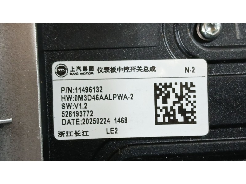 Recambio de mando climatizador para mg mg 3 (5lfp) mg3 1.5 referencia OEM IAM 11496132 SAIC MOTOR 528193772