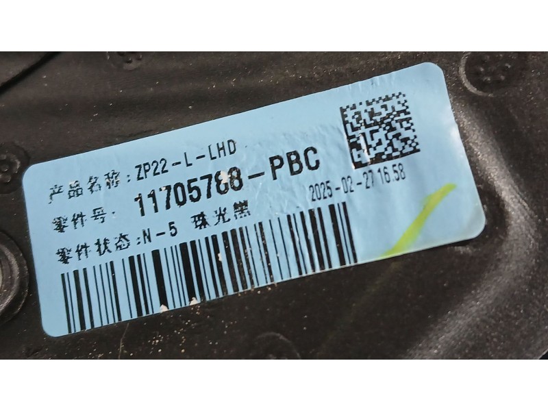 Recambio de retrovisor izquierdo para mg mg 3 (5lfp) mg3 1.5 referencia OEM IAM 11705788PBC ELECTRICO 13 CABLES 