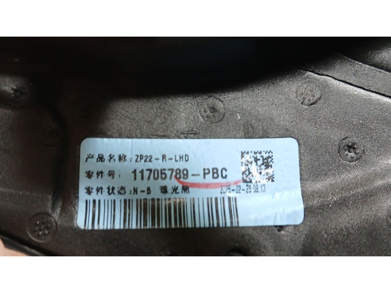 Recambio de retrovisor derecho para mg mg 3 (5lfp) mg3 1.5 referencia OEM IAM 11705789PBC ELECTRICO 13 CABLES 