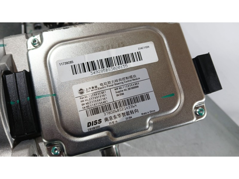 Recambio de columna direccion para mg mg 3 (5lfp) mg3 1.5 referencia OEM IAM 1183184801 SAIC MOTOR 3357261301