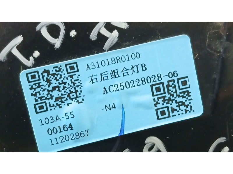 Recambio de piloto trasero derecho interior para mg mg 3 (5lfp) mg3 1.5 referencia OEM IAM 11202867 A31018R0100 AC250228028