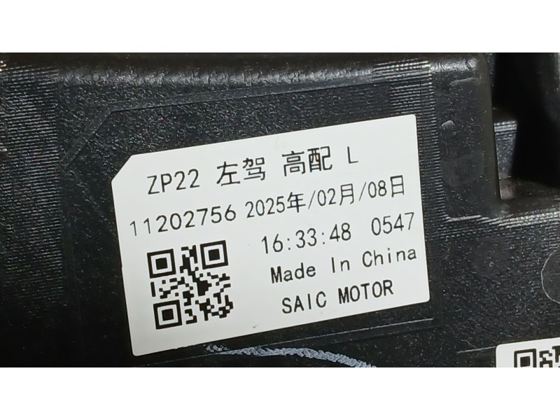 Recambio de faro izquierdo para mg mg 3 (5lfp) mg3 1.5 referencia OEM IAM 11202756 SAIC MOTOR PATA ROZADA 