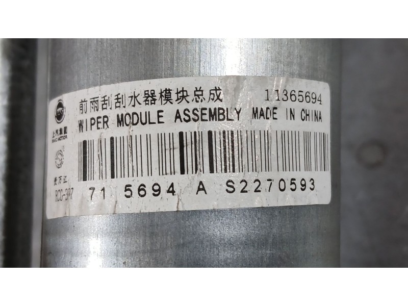 Recambio de motor limpia delantero para mg mg 3 (5lfp) mg3 1.5 referencia OEM IAM 11365694 SAIC 