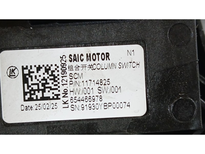 Recambio de mando luces y limpia para mg mg 3 (5lfp) mg3 1.5 referencia OEM IAM 11714825  654466978