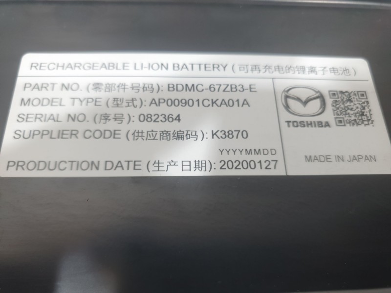 Recambio de bateria para mazda cx-30 (dm) skyactiv-x m hybrid referencia OEM IAM BDMC67ZB3E 082364 TOSHIBA