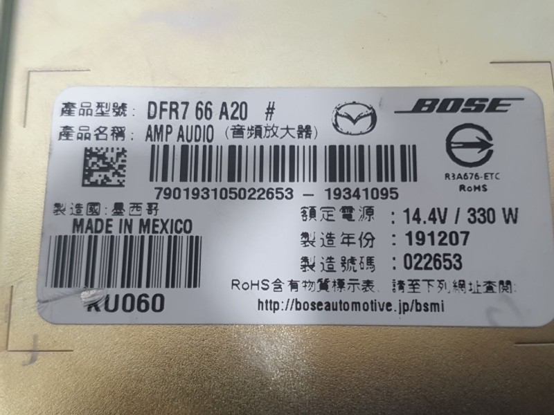 Recambio de amplificador radio para mazda cx-30 (dm) skyactiv-x m hybrid referencia OEM IAM DFR766A20 022653 BOSE