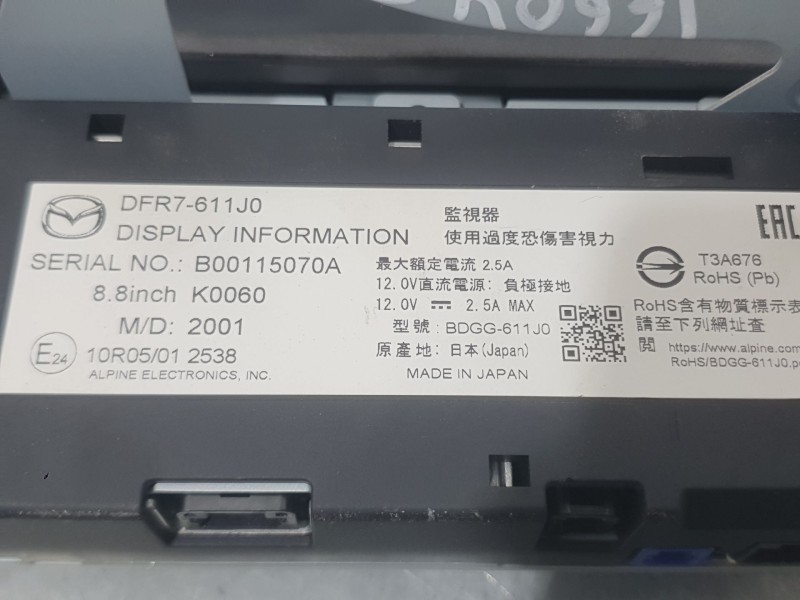 Recambio de sistema navegacion gps para mazda cx-30 (dm) skyactiv-x m hybrid referencia OEM IAM DFR7611J0  