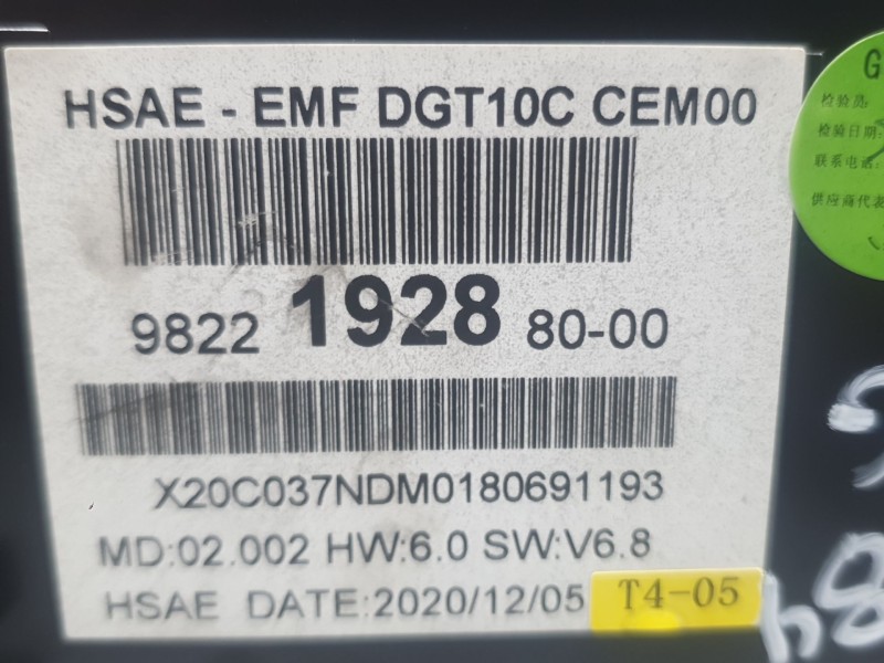 Recambio de sistema navegacion gps para peugeot 3008 ii suv (mc_, mr_, mj_, m4_) 1.5 bluehdi 130 referencia OEM IAM 9822192880  