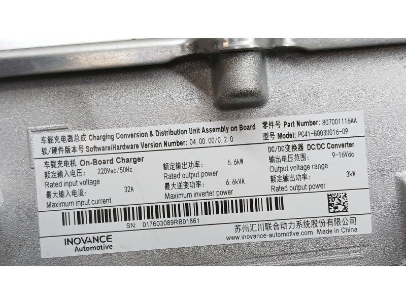 Recambio de inverter para jaecoo 7 phev 1.5 tgdi 255kw referencia OEM IAM 807001116AA  017603089RB01861