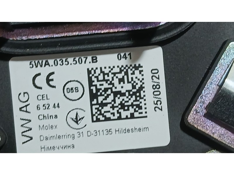 Recambio de antena para seat leon (kl1, klg) 2.0 tdi referencia OEM IAM 5WA035507B  