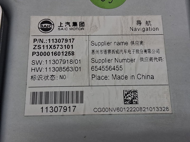 Recambio de sistema navegacion gps para mg zs suv (azs1) 1.5 vti referencia OEM IAM 11307917  