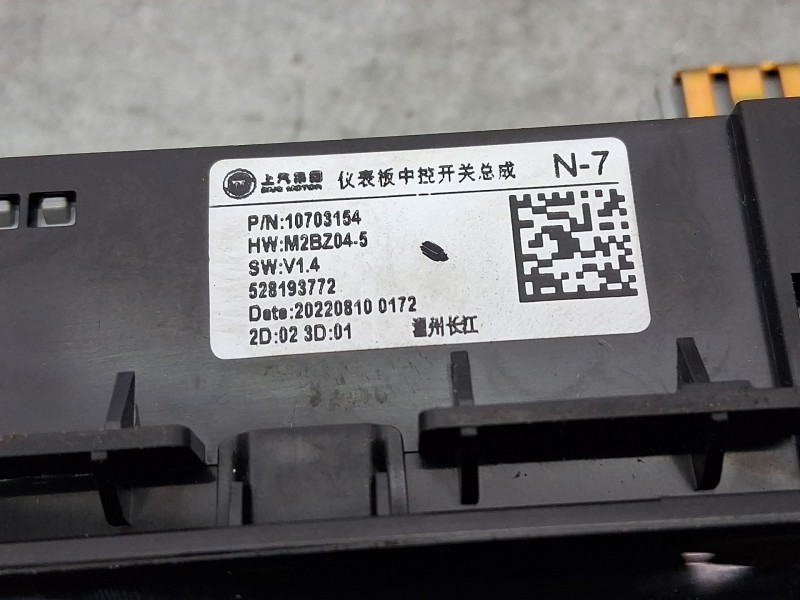 Recambio de mando multifuncion para mg zs suv (azs1) 1.5 vti referencia OEM IAM 10703154 C/MANDO CALEFACCION Y VOLUMEN 