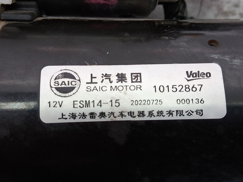 Recambio de motor arranque para mg zs suv (azs1) 1.5 vti referencia OEM IAM 10152867  