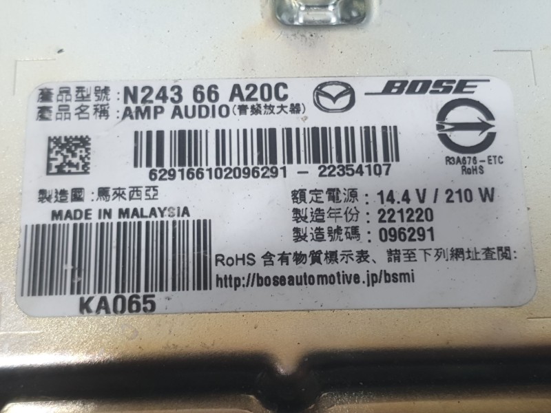 Recambio de amplificador radio para mazda mx-5 iv (nd__) 1.5 (nd6e) referencia OEM IAM N24366A20C 22354107 BOSE