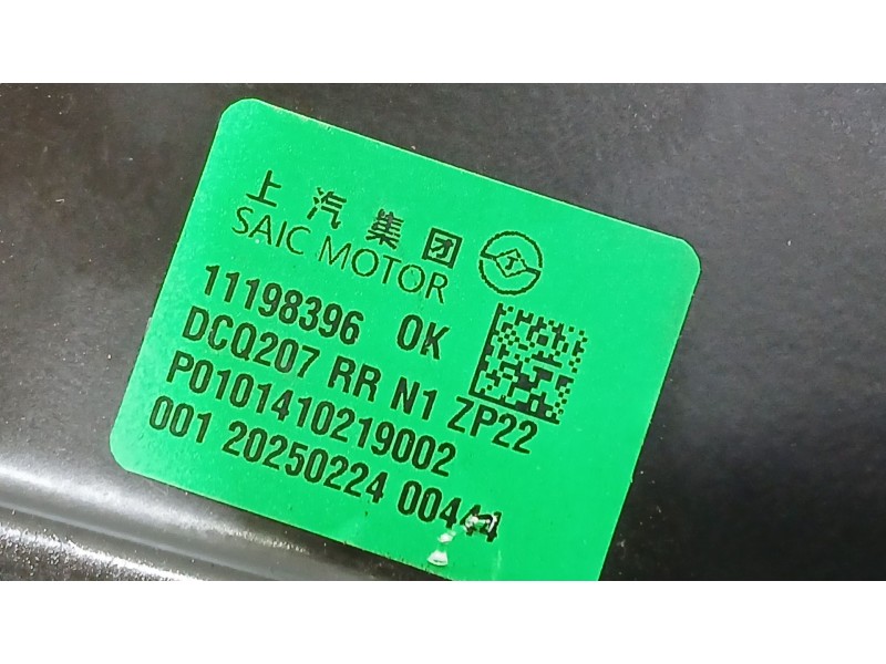Recambio de elevalunas trasero derecho para mg mg 3 (5lfp) mg3 1.5 referencia OEM IAM 11318545  