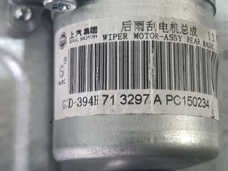Recambio de motor limpia trasero para mg mg 4 (eh32) ev referencia OEM IAM 11013297  