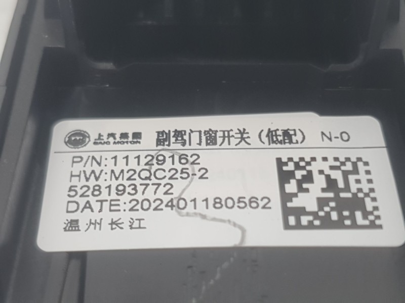Recambio de mando elevalunas delantero derecho para mg mg 4 (eh32) ev referencia OEM IAM 11129162  