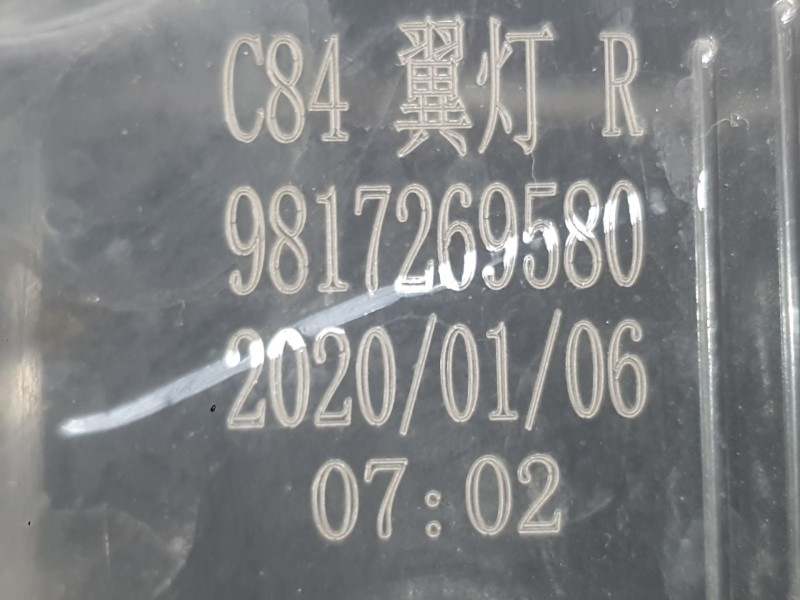 Recambio de piloto trasero derecho exterior para citroën c5 aircross (ac_, aj_, ar_, a4_) 1.2 puretech 130 (arhnsj) referencia O