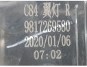 Recambio de piloto trasero derecho exterior para citroën c5 aircross (ac_, aj_, ar_, a4_) 1.2 puretech 130 (arhnsj) referencia O