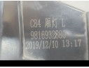 Recambio de piloto trasero izquierdo interior para citroën c5 aircross (ac_, aj_, ar_, a4_) 1.2 puretech 130 (arhnsj) referencia