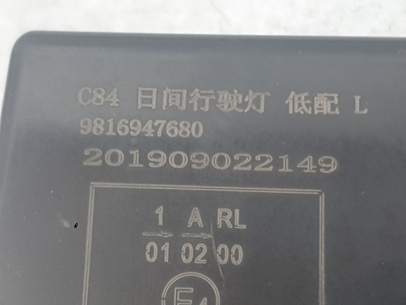 Recambio de piloto delantero izquierdo para citroën c5 aircross (ac_, aj_, ar_, a4_) 1.2 puretech 130 (arhnsj) referencia OEM IA
