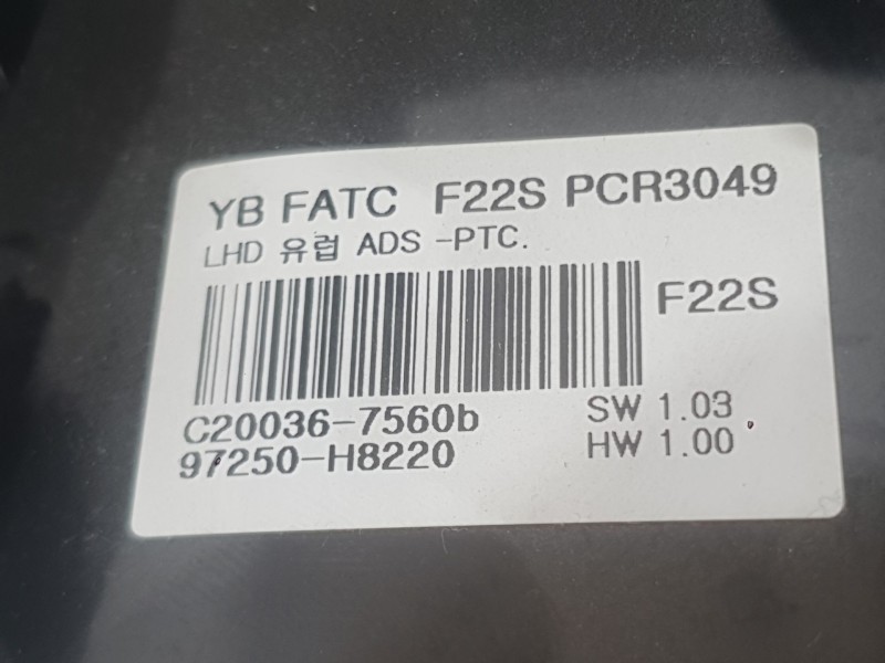 Recambio de mando climatizador para kia stonic (yb) 1.0 t-gdi referencia OEM IAM 97250H8220SA1  