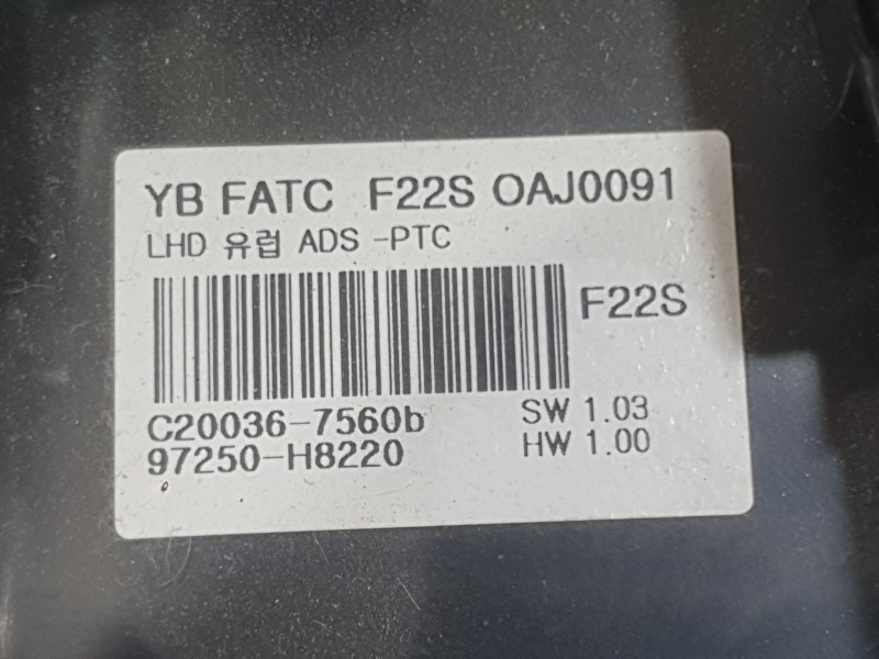 Recambio de mando climatizador para kia stonic (yb) 1.0 t-gdi referencia OEM IAM 97250H8220SA  
