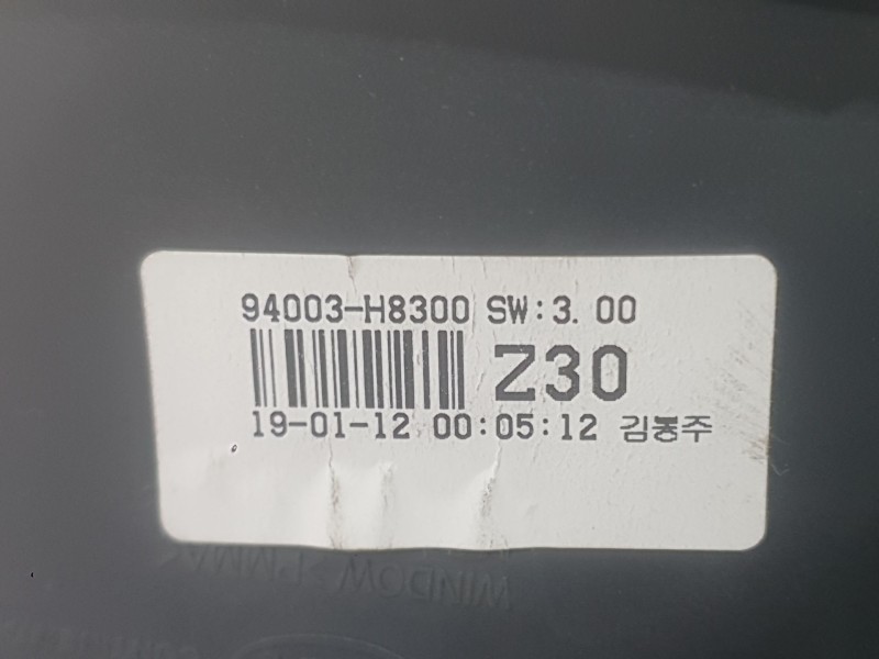 Recambio de cuadro instrumentos para kia stonic (yb) 1.0 t-gdi referencia OEM IAM 94003H8300  