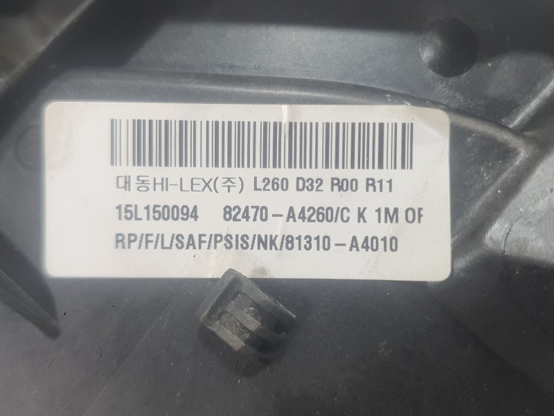 Recambio de elevalunas delantero izquierdo para kia carens iv 1.7 crdi referencia OEM IAM 82470A4260C MONTADO EN PUERTA 