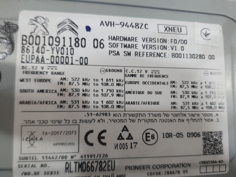 Recambio de sistema navegacion gps para toyota aygo (_b4_) 1.0 vvti (kgb40) referencia OEM IAM   