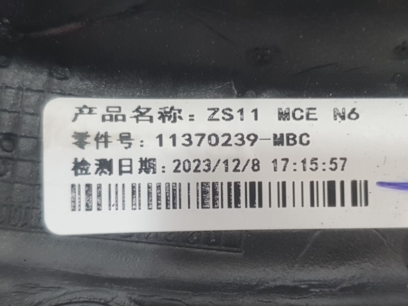 Recambio de retrovisor izquierdo para mg zs suv (azs1) 1.0 t-gdi referencia OEM IAM 11370239 ELECTRICO C/CAMARA 
