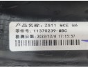 Recambio de retrovisor izquierdo para mg zs suv (azs1) 1.0 t-gdi referencia OEM IAM 11370239 ELECTRICO C/CAMARA 